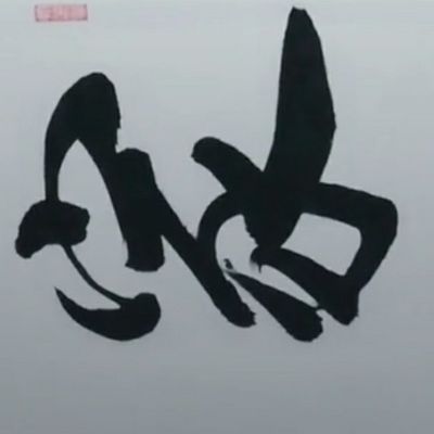 室内装饰铺地砖墙砖室内刮白腻子卫生间防水