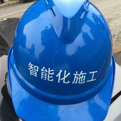电脑网络监控