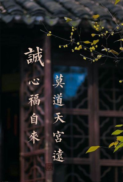 无