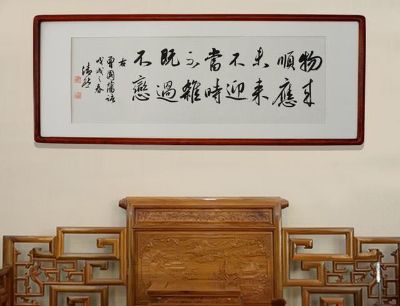 装修