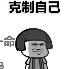 无