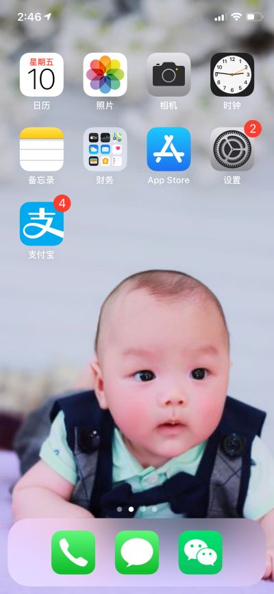 无