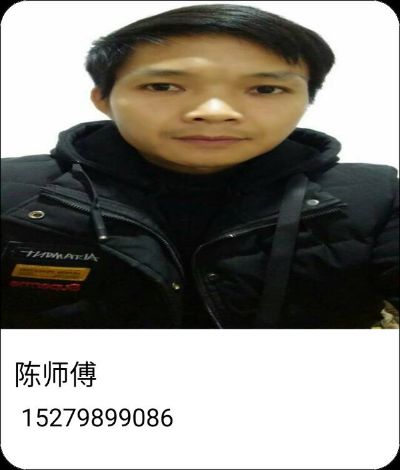 安装维修电器