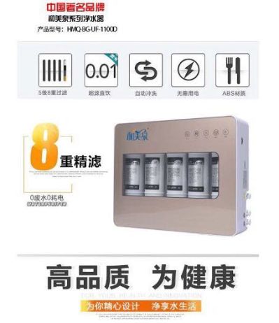 净水器净水器售净水器换芯