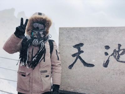 无