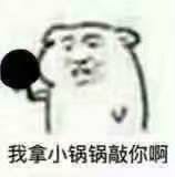 暖气维修