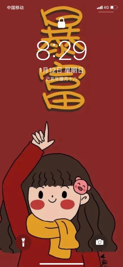 无