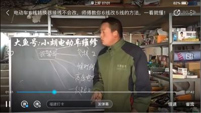 安装维修安装维修维护