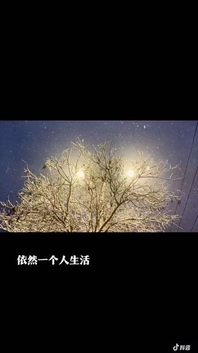 无