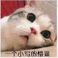 无