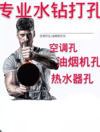 厨具卫浴安装