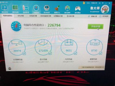 电脑上门维修