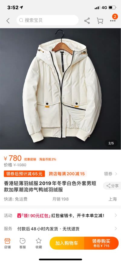 无