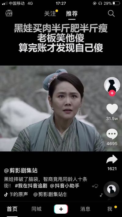 无