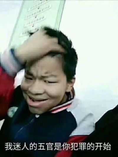 无
