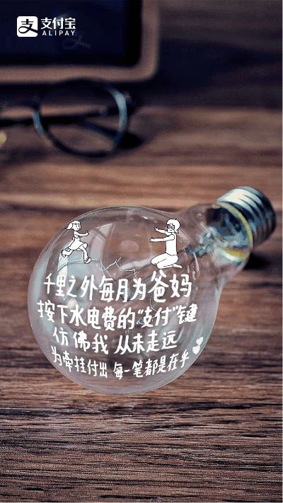 安装