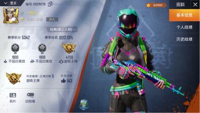 专业水电开槽