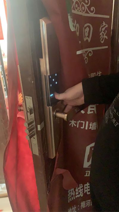 锁具家电制冷