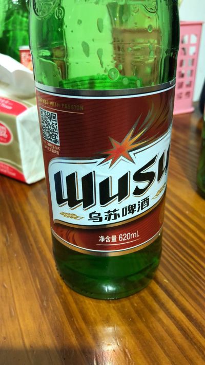 无