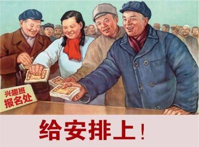 晾衣架指纹锁指纹锁安装