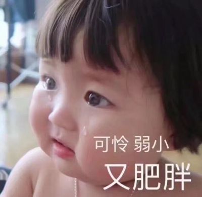 无