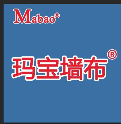 玛宝墙布厂玛宝墙布厂