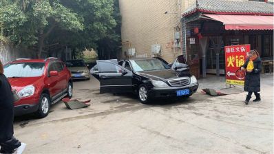 无