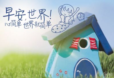 水电灯具家具