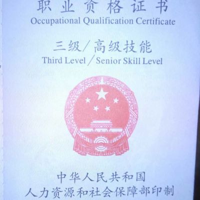 水电安装维修