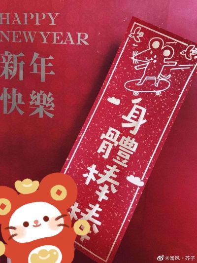 无