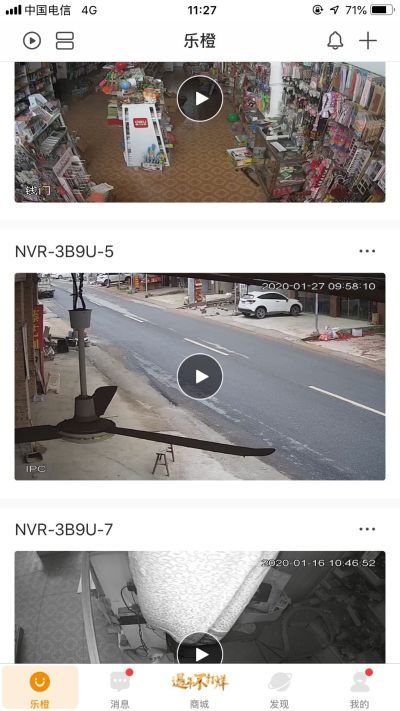 水电木工送货
