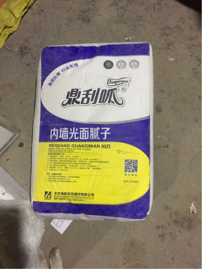 水电吊顶腻子