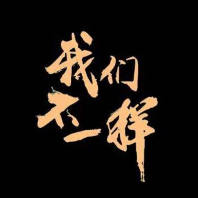 户外安装室内外安装