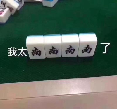 电脑安防监控
