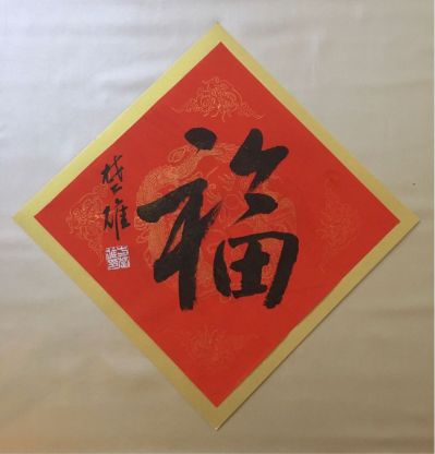 室内装修