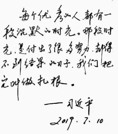 无