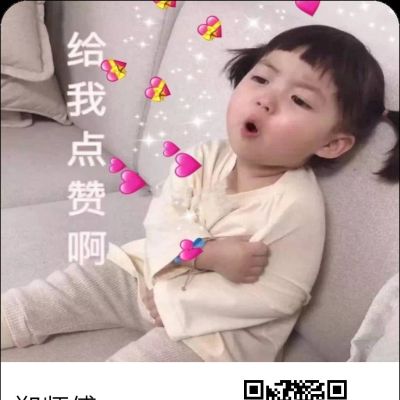 灯具安装售后
