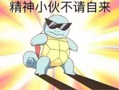 测控