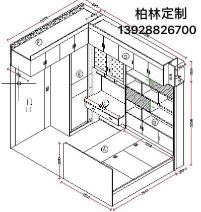 全屋家具定制