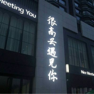搬运拆除安装小时工