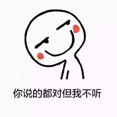 安装