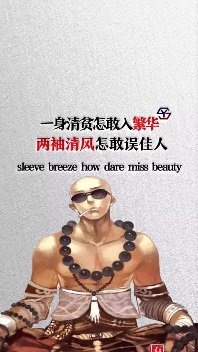 司机组装