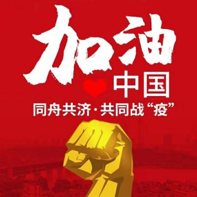 安装水电暖