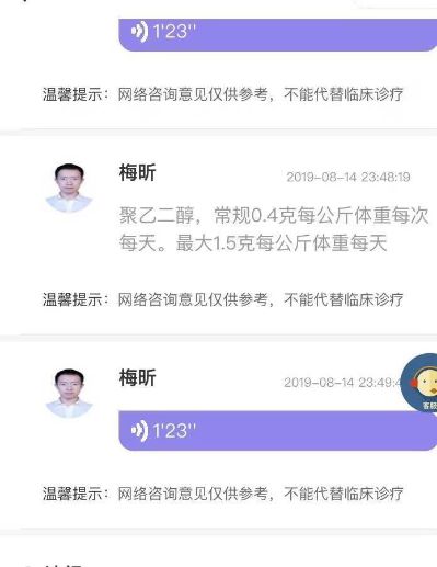 无