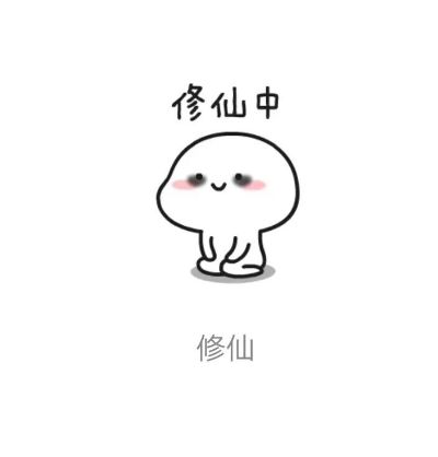 安防监控