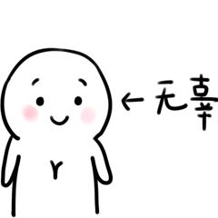 安装维修