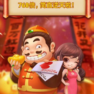 建料装卸