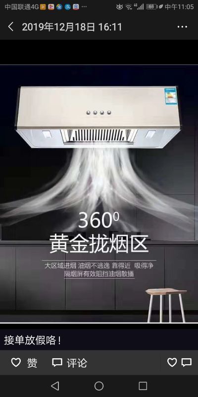 卫浴热水器维修灯具