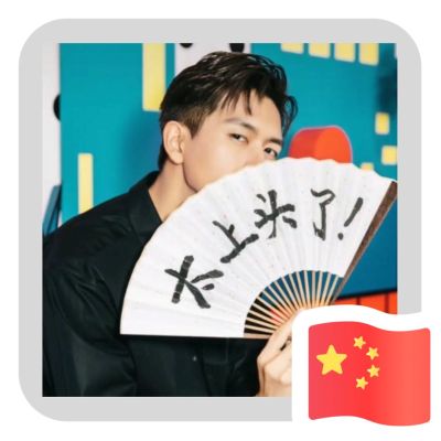 水电工