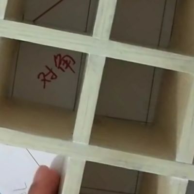木工